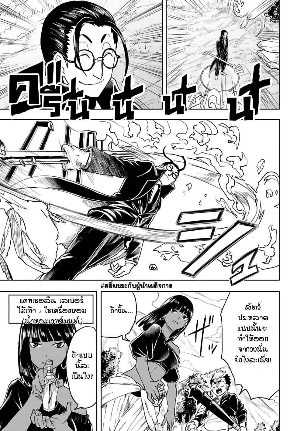 Manga-lc-com อ่านมังงะ อ่านการ์ตูน ออนไลน์ ฟรี Kokuei no Junk ตอนที่ 1 2 3 4 5 6 7 8 9 10 11 12 13 14 ฟรี ไม่มีโฆษณา Manga-lc - อ่าน มังงะ อ่าน การ์ตูน ออนไลน์ อ่านมังงะ ฟรี