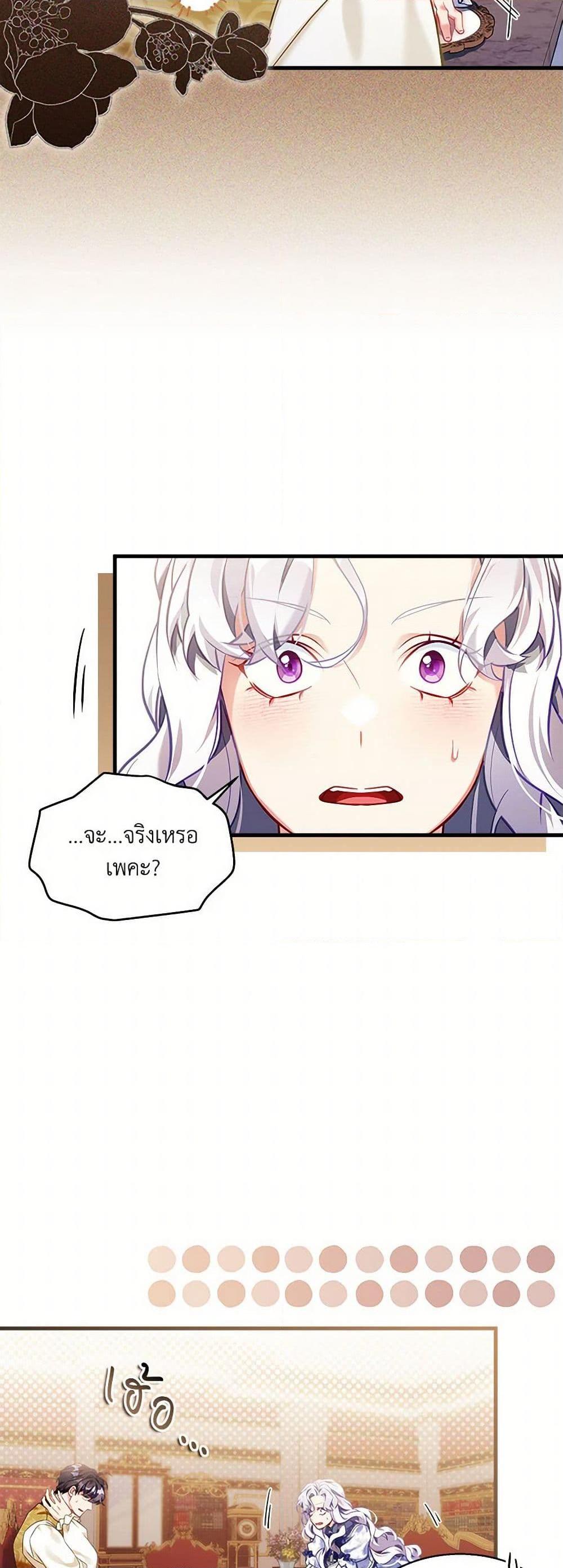 Manga-lc-com อ่านมังงะ อ่านการ์ตูน ออนไลน์ ฟรี Not-Sew-Wicked Stepmom ตอนที่ 1 2 3 4 5 6 7 8 9 10 11 12 13 14 ฟรี ไม่มีโฆษณา Manga-lc - อ่าน มังงะ อ่าน การ์ตูน ออนไลน์ อ่านมังงะ ฟรี