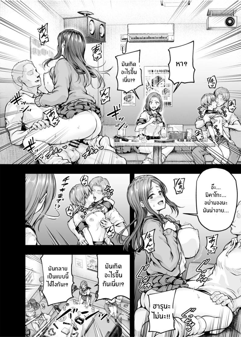 Doujin-Lc- อ่าน โดจิน มังฮวา เกาหลี ญี่ปุ่น จีน แปลไทย เเม่ผู้พลาดท่าให้เเฟนลูก[Sazareito (Ohnaka Ito)] Mama ga Muchuu na Musume no Kareshi ตอนที่ 1 2 3 4 5 6 7 8 9 10 11 12 13 14 ฟรี ไม่มีโฆษณา อ่าน โดจิน Manhwa เกาหลี ญี่ปุ่น จีน เรามีครบ คัดมาให้เน้นๆ โดจิน 18+ รับประกันความฟินโดย  Doujin Lc