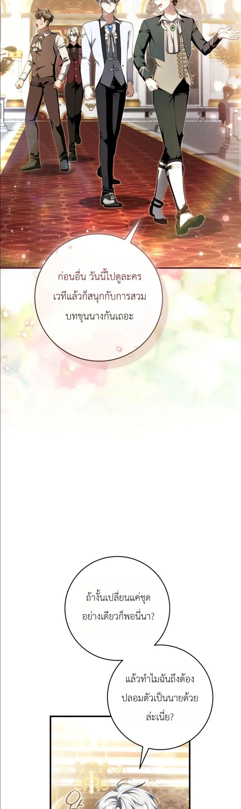 Manga-lc-com อ่านมังงะ อ่านการ์ตูน ออนไลน์ ฟรี The Abandoned Princes Ghost Bride ตอนที่ 1 2 3 4 5 6 7 8 9 10 11 12 13 14 ฟรี ไม่มีโฆษณา Manga-lc - อ่าน มังงะ อ่าน การ์ตูน ออนไลน์ อ่านมังงะ ฟรี