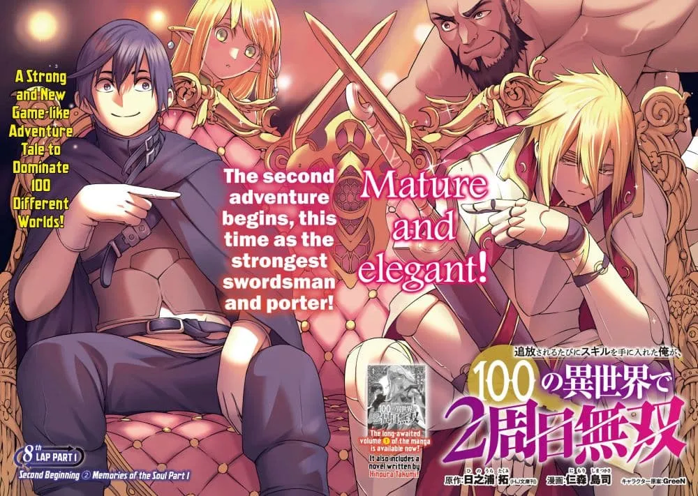 Manga-lc-com อ่านมังงะ อ่านการ์ตูน ออนไลน์ ฟรี Tsuihou Sareru Tabi ni Skill o Te ni Ireta Ore ga 100 no Ise ตอนที่ 1 2 3 4 5 6 7 8 9 10 11 12 13 14 ฟรี ไม่มีโฆษณา Manga-lc - อ่าน มังงะ อ่าน การ์ตูน ออนไลน์ อ่านมังงะ ฟรี