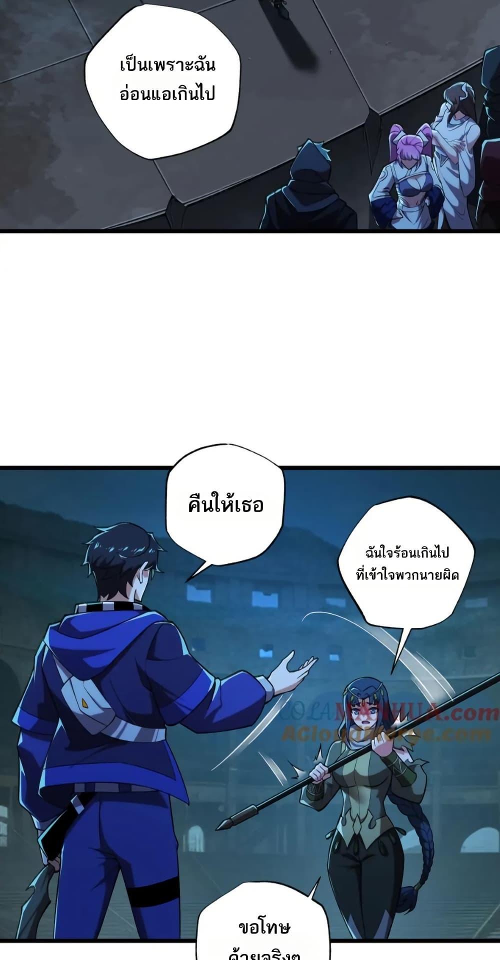 Manga-lc-com อ่านมังงะ อ่านการ์ตูน ออนไลน์ ฟรี I Rely On Cheat To Hunt Gods ตอนที่ 1 2 3 4 5 6 7 8 9 10 11 12 13 14 ฟรี ไม่มีโฆษณา Manga-lc - อ่าน มังงะ อ่าน การ์ตูน ออนไลน์ อ่านมังงะ ฟรี