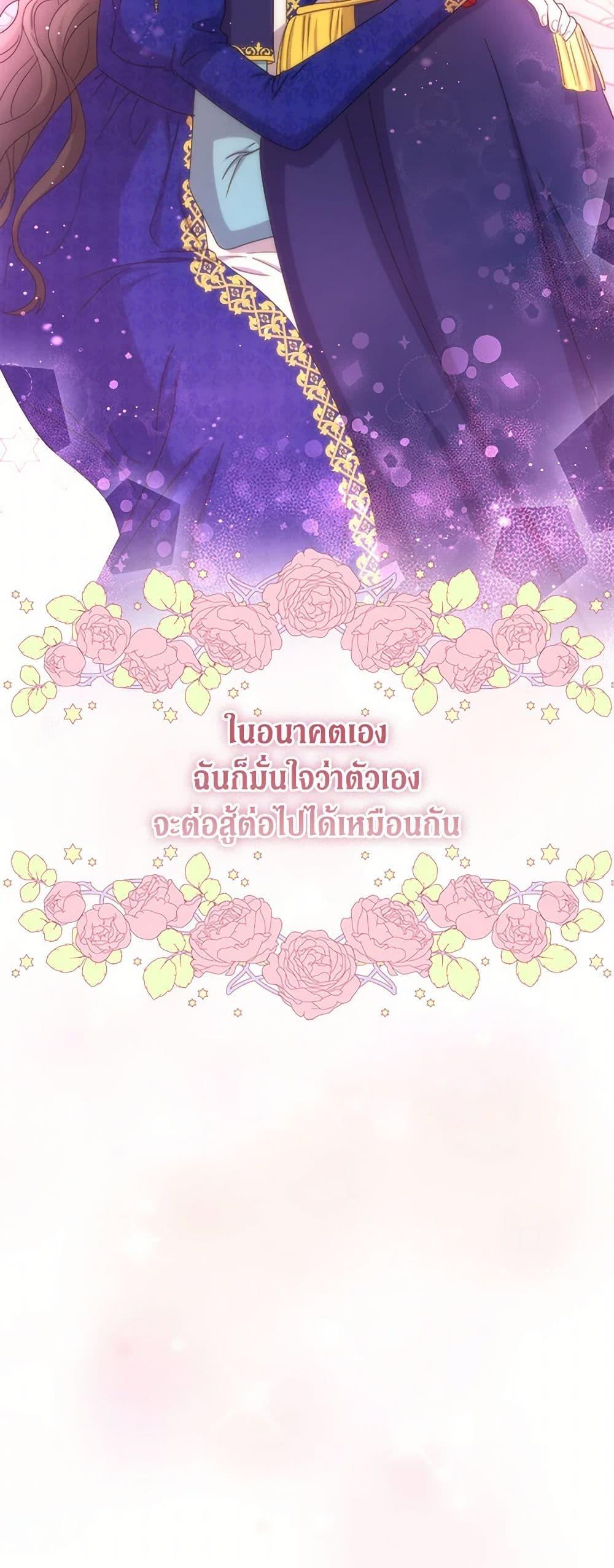 Manga-lc-com อ่านมังงะ อ่านการ์ตูน ออนไลน์ ฟรี From Maid to Queen ตอนที่ 1 2 3 4 5 6 7 8 9 10 11 12 13 14 ฟรี ไม่มีโฆษณา Manga-lc - อ่าน มังงะ อ่าน การ์ตูน ออนไลน์ อ่านมังงะ ฟรี