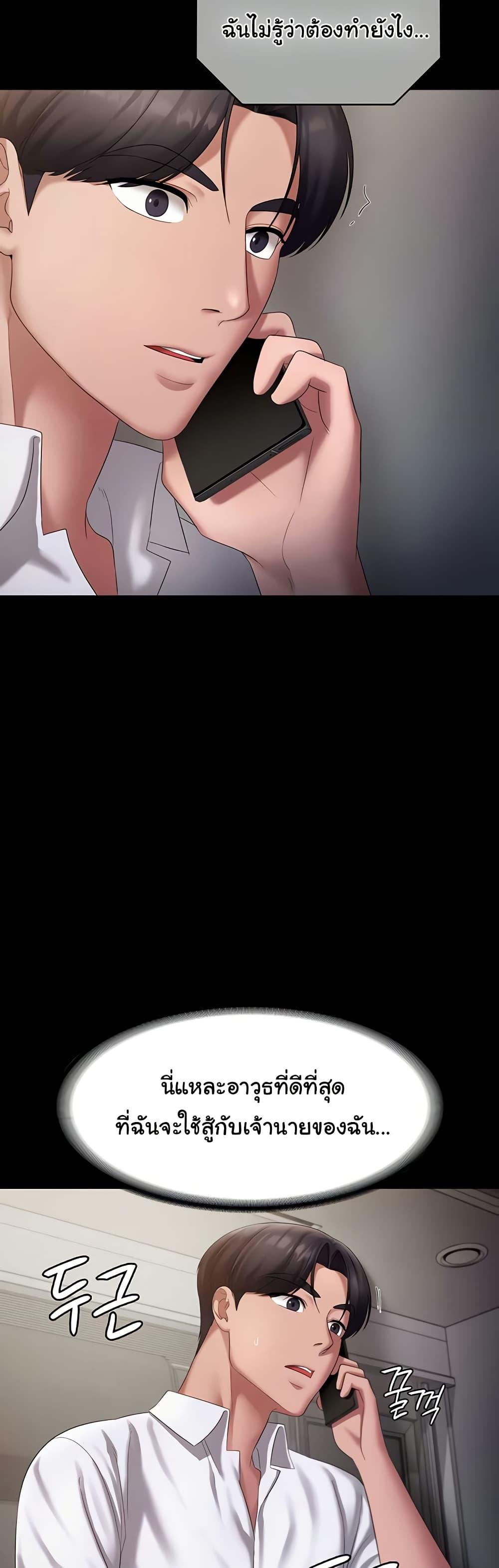 Doujin-Lc- อ่าน โดจิน มังฮวา เกาหลี ญี่ปุ่น จีน แปลไทย The Chairman’s Wife ตอนที่ 1 2 3 4 5 6 7 8 9 10 11 12 13 14 ฟรี ไม่มีโฆษณา อ่าน โดจิน Manhwa เกาหลี ญี่ปุ่น จีน เรามีครบ คัดมาให้เน้นๆ โดจิน 18+ รับประกันความฟินโดย  Doujin Lc