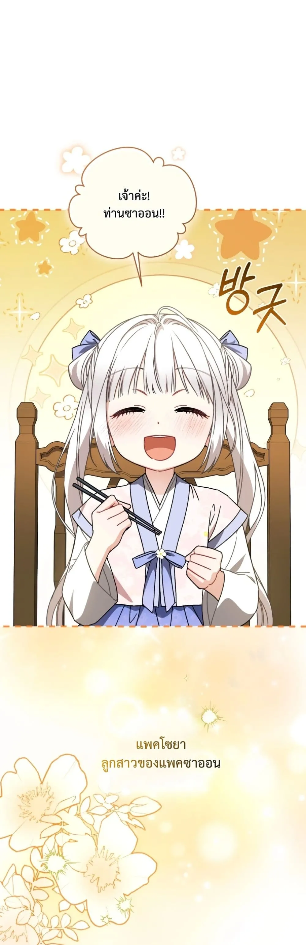 Manga-lc-com อ่านมังงะ อ่านการ์ตูน ออนไลน์ ฟรี The White Tiger Clan Little Fluff ตอนที่ 1 2 3 4 5 6 7 8 9 10 11 12 13 14 ฟรี ไม่มีโฆษณา Manga-lc - อ่าน มังงะ อ่าน การ์ตูน ออนไลน์ อ่านมังงะ ฟรี