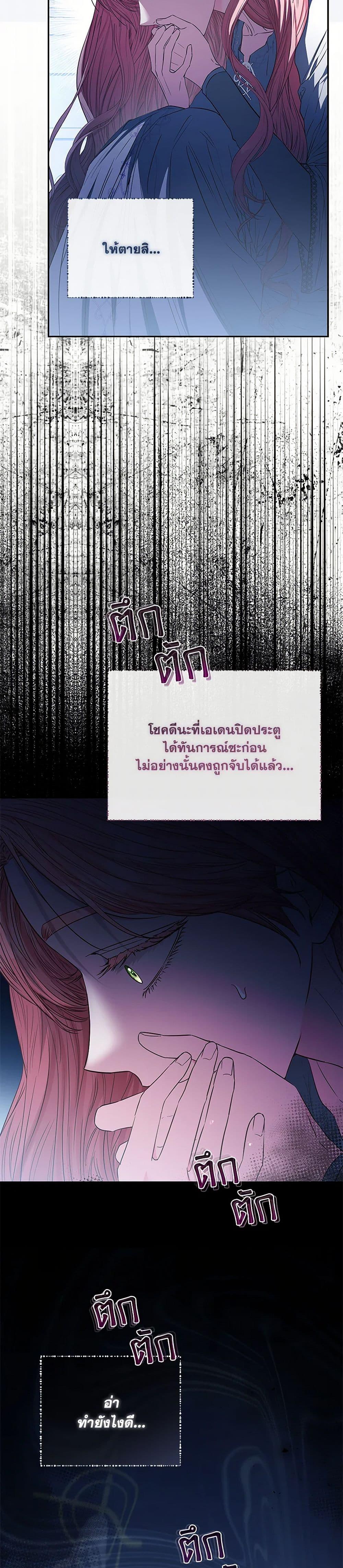 Manga-lc-com อ่านมังงะ อ่านการ์ตูน ออนไลน์ ฟรี My Evil Husband Is Obsessed With the Wrong Person ตอนที่ 1 2 3 4 5 6 7 8 9 10 11 12 13 14 ฟรี ไม่มีโฆษณา Manga-lc - อ่าน มังงะ อ่าน การ์ตูน ออนไลน์ อ่านมังงะ ฟรี