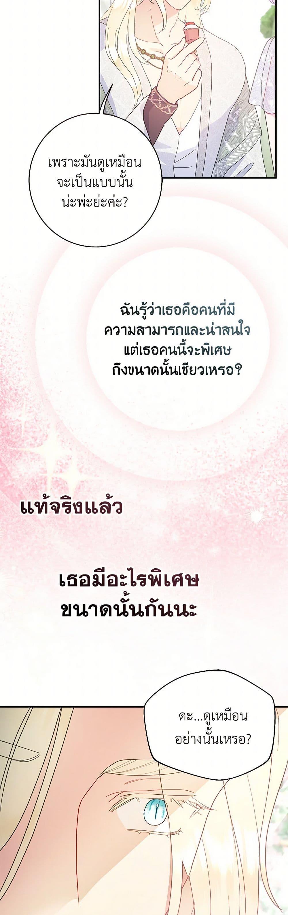 Manga-lc-com อ่านมังงะ อ่านการ์ตูน ออนไลน์ ฟรี Forget My Husband, I’ll Go Make Money ตอนที่ 1 2 3 4 5 6 7 8 9 10 11 12 13 14 ฟรี ไม่มีโฆษณา Manga-lc - อ่าน มังงะ อ่าน การ์ตูน ออนไลน์ อ่านมังงะ ฟรี