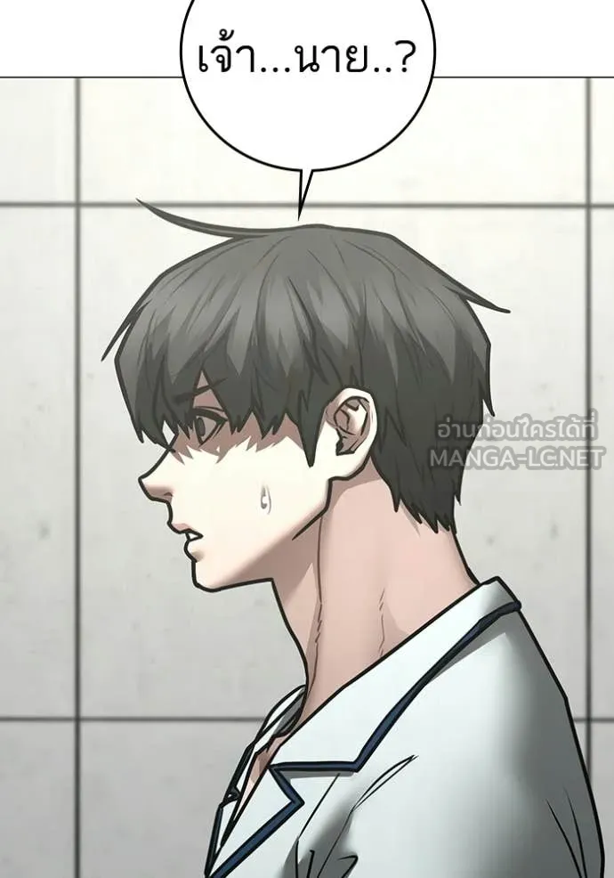 reality ตอนที่ 192 รูปที่ 212