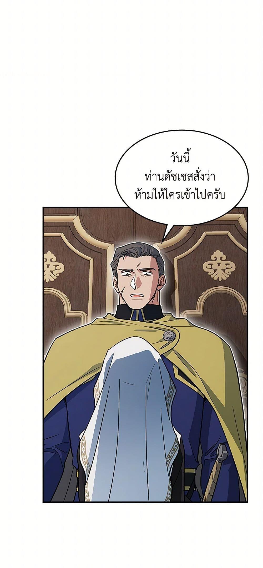 Manga-lc-com อ่านมังงะ อ่านการ์ตูน ออนไลน์ ฟรี The Lady and the Beast ตอนที่ 1 2 3 4 5 6 7 8 9 10 11 12 13 14 ฟรี ไม่มีโฆษณา Manga-lc - อ่าน มังงะ อ่าน การ์ตูน ออนไลน์ อ่านมังงะ ฟรี