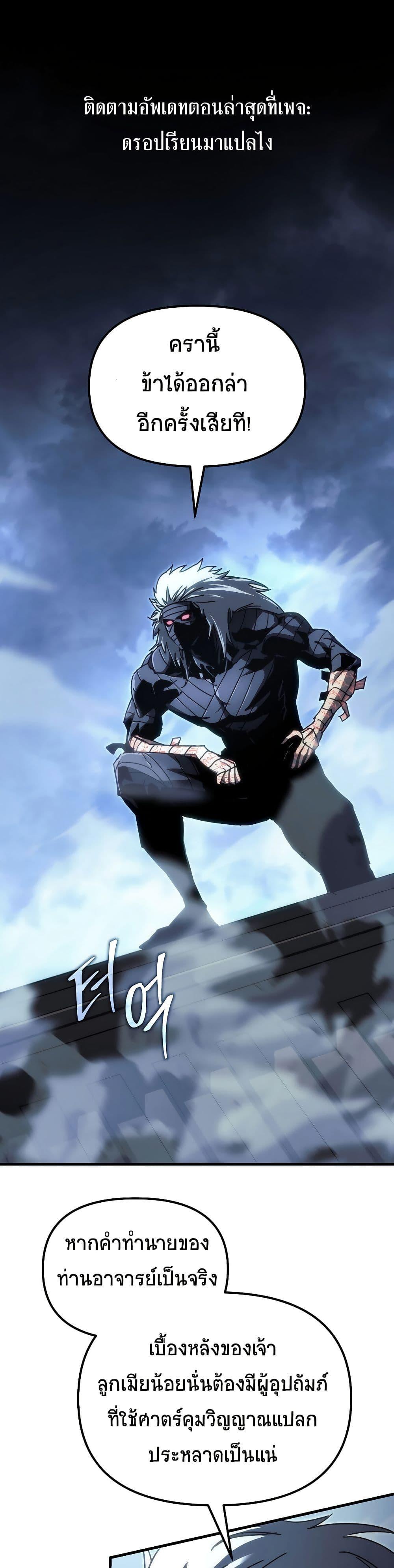 Manga-lc-com อ่านมังงะ อ่านการ์ตูน ออนไลน์ ฟรี Legend of the Reincarnated Demon God ตอนที่ 1 2 3 4 5 6 7 8 9 10 11 12 13 14 ฟรี ไม่มีโฆษณา Manga-lc - อ่าน มังงะ อ่าน การ์ตูน ออนไลน์ อ่านมังงะ ฟรี