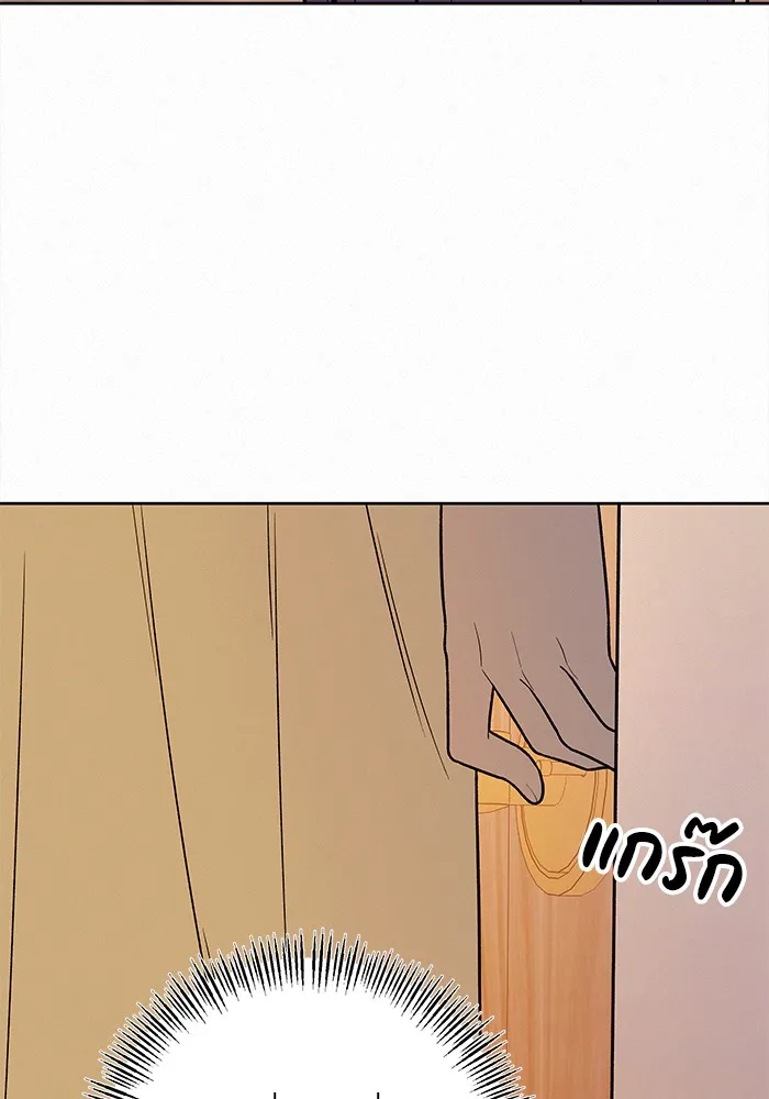 ปฏิบัติการรักวุ่นหัวใจ ตอนที่ 36 รูปที่ 34