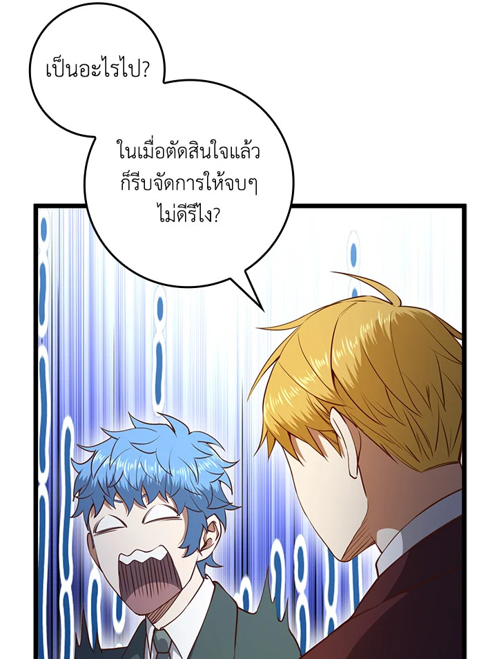 Manga-lc-com อ่านมังงะ อ่านการ์ตูน ออนไลน์ ฟรี The Lord of Coins ตอนที่ 1 2 3 4 5 6 7 8 9 10 11 12 13 14 ฟรี ไม่มีโฆษณา Manga-lc - อ่าน มังงะ อ่าน การ์ตูน ออนไลน์ อ่านมังงะ ฟรี