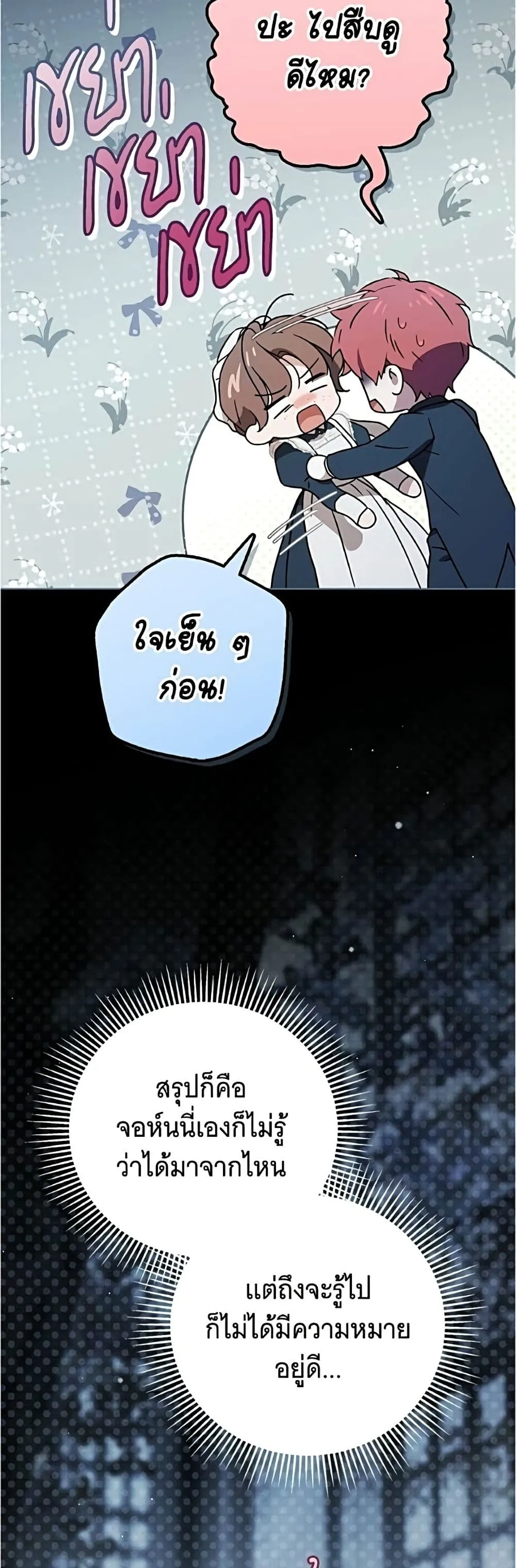 Manga-lc-com อ่านมังงะ อ่านการ์ตูน ออนไลน์ ฟรี The Count’s Secret Maid ตอนที่ 1 2 3 4 5 6 7 8 9 10 11 12 13 14 ฟรี ไม่มีโฆษณา Manga-lc - อ่าน มังงะ อ่าน การ์ตูน ออนไลน์ อ่านมังงะ ฟรี