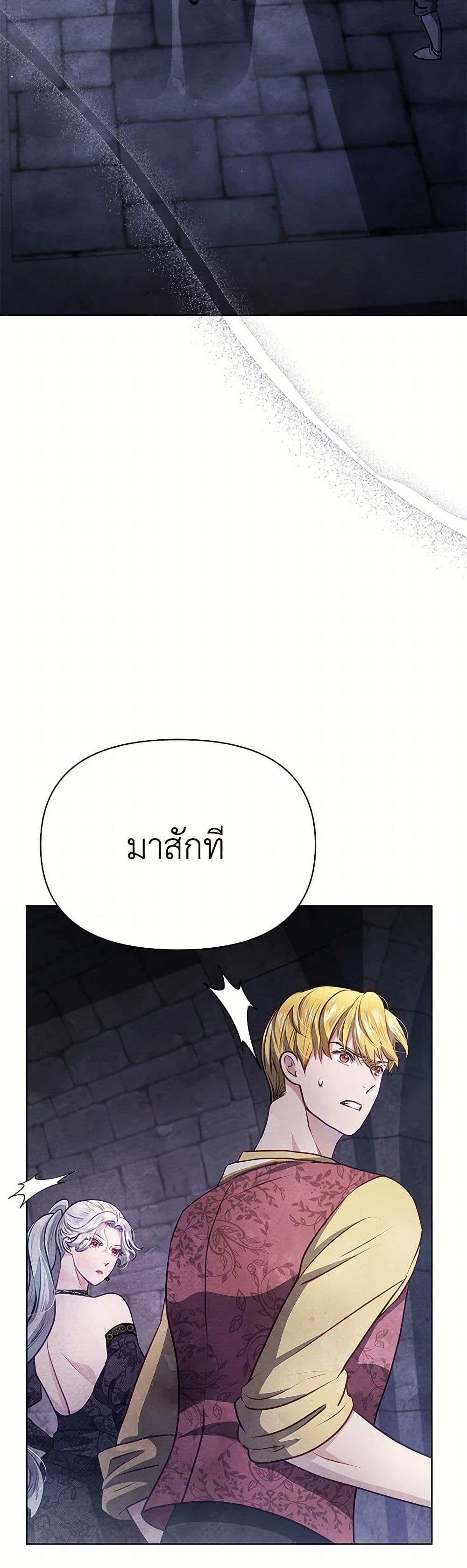 Manga-lc-com อ่านมังงะ อ่านการ์ตูน ออนไลน์ ฟรี The Princess Is Going on Strike ตอนที่ 1 2 3 4 5 6 7 8 9 10 11 12 13 14 ฟรี ไม่มีโฆษณา Manga-lc - อ่าน มังงะ อ่าน การ์ตูน ออนไลน์ อ่านมังงะ ฟรี