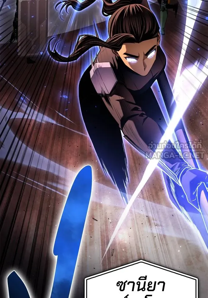 เกมของยอดมนุษย์ ตอนที่ 103 รูปที่ 105