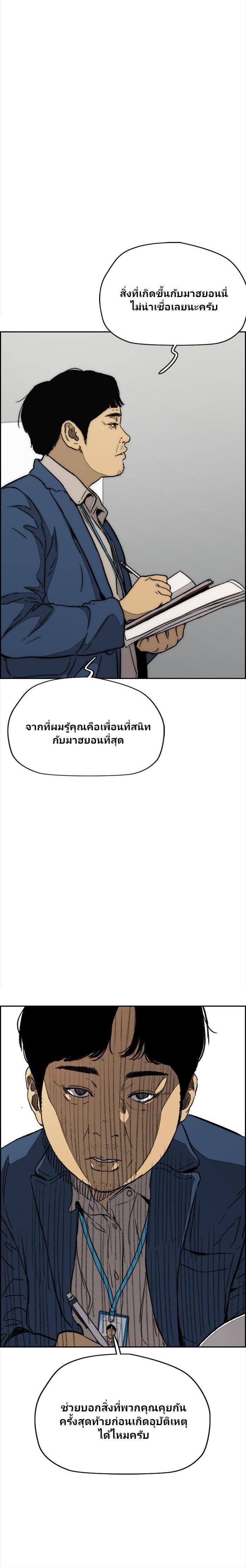 Manga-lc-com อ่านมังงะ อ่านการ์ตูน ออนไลน์ ฟรี Wind Breaker ปั่นสู้ฝัน ตอนที่ 1 2 3 4 5 6 7 8 9 10 11 12 13 14 ฟรี ไม่มีโฆษณา Manga-lc - อ่าน มังงะ อ่าน การ์ตูน ออนไลน์ อ่านมังงะ ฟรี