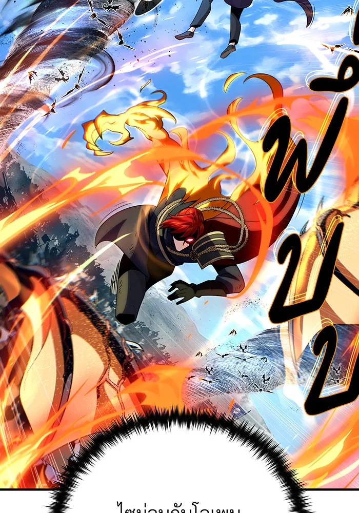 จอมเวทเกิดใหม่ในรอบ 66666 ปี ตอนที่ 145 รูปที่ 136