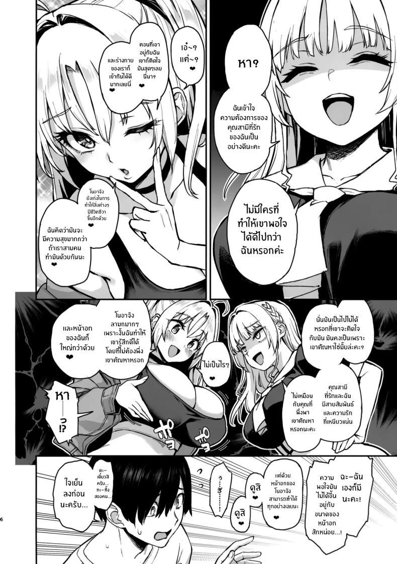 Doujin-Lc- อ่าน โดจิน มังฮวา เกาหลี ญี่ปุ่น จีน แปลไทย สภาเซ็กส์จัดการความใคร่ [Anmitsuyomogitei (Michiking)] Succubus Seitokai Shiko Shiko Shikkoubu - Succubus Student Fap Fap Executive Board ตอนที่ 1 2 3 4 5 6 7 8 9 10 11 12 13 14 ฟรี ไม่มีโฆษณา อ่าน โดจิน Manhwa เกาหลี ญี่ปุ่น จีน เรามีครบ คัดมาให้เน้นๆ โดจิน 18+ รับประกันความฟินโดย  Doujin Lc