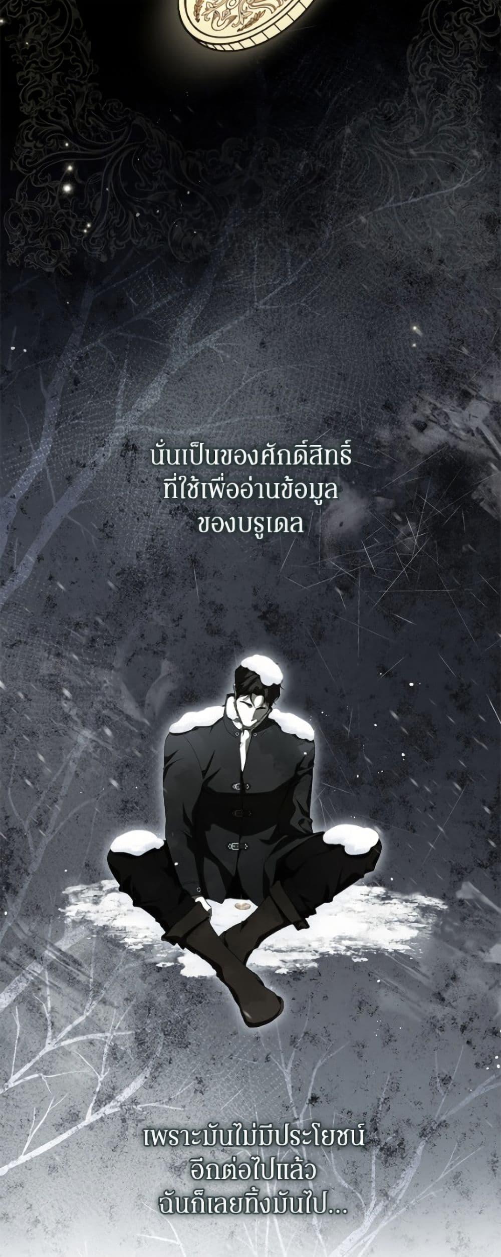Manga-lc-com อ่านมังงะ อ่านการ์ตูน ออนไลน์ ฟรี I Think I’ve Been Possessed Somewhere ตอนที่ 1 2 3 4 5 6 7 8 9 10 11 12 13 14 ฟรี ไม่มีโฆษณา Manga-lc - อ่าน มังงะ อ่าน การ์ตูน ออนไลน์ อ่านมังงะ ฟรี