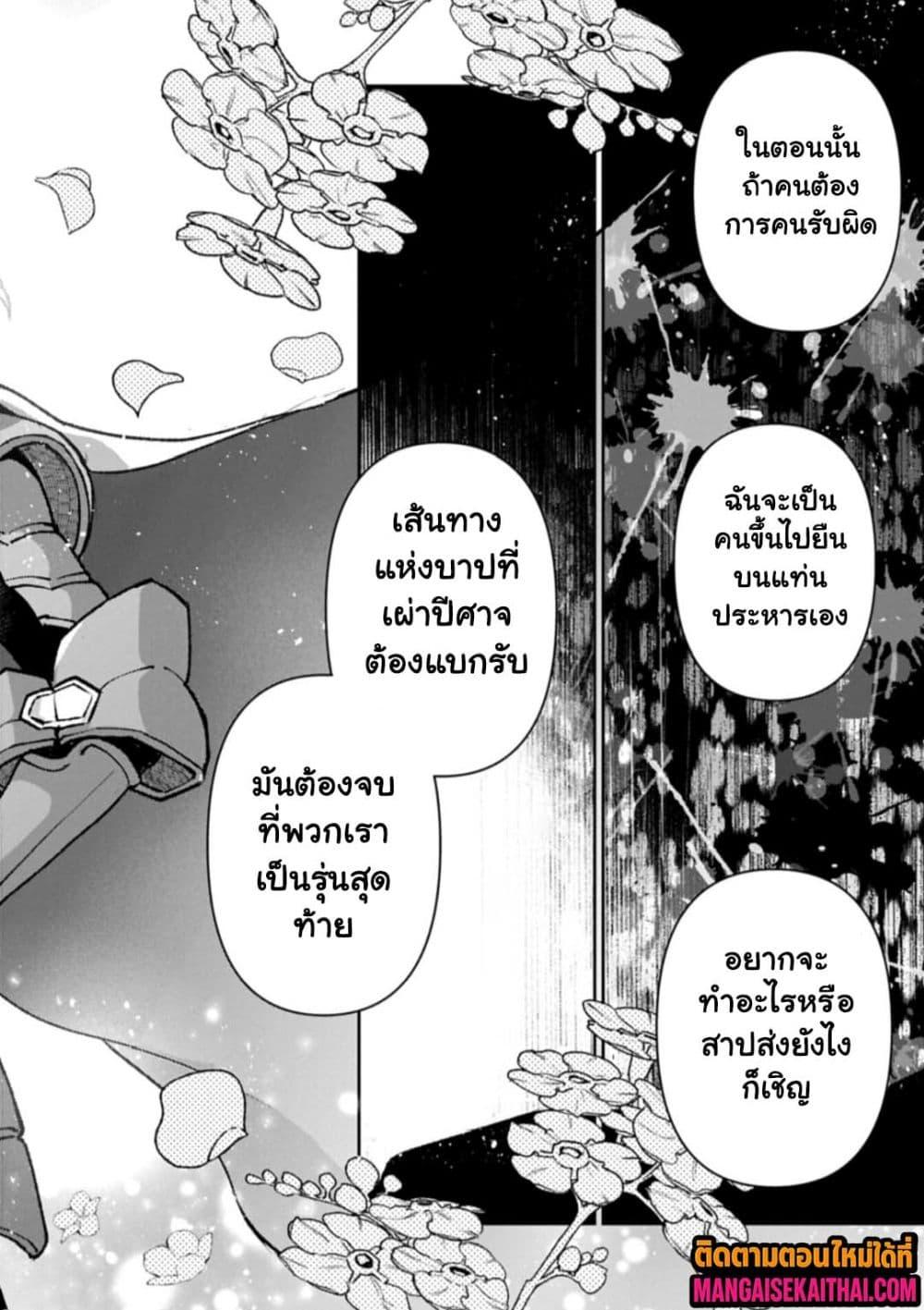 Manga-lc-com อ่านมังงะ อ่านการ์ตูน ออนไลน์ ฟรี A Wild Last Boss Appeared! ตอนที่ 1 2 3 4 5 6 7 8 9 10 11 12 13 14 ฟรี ไม่มีโฆษณา Manga-lc - อ่าน มังงะ อ่าน การ์ตูน ออนไลน์ อ่านมังงะ ฟรี