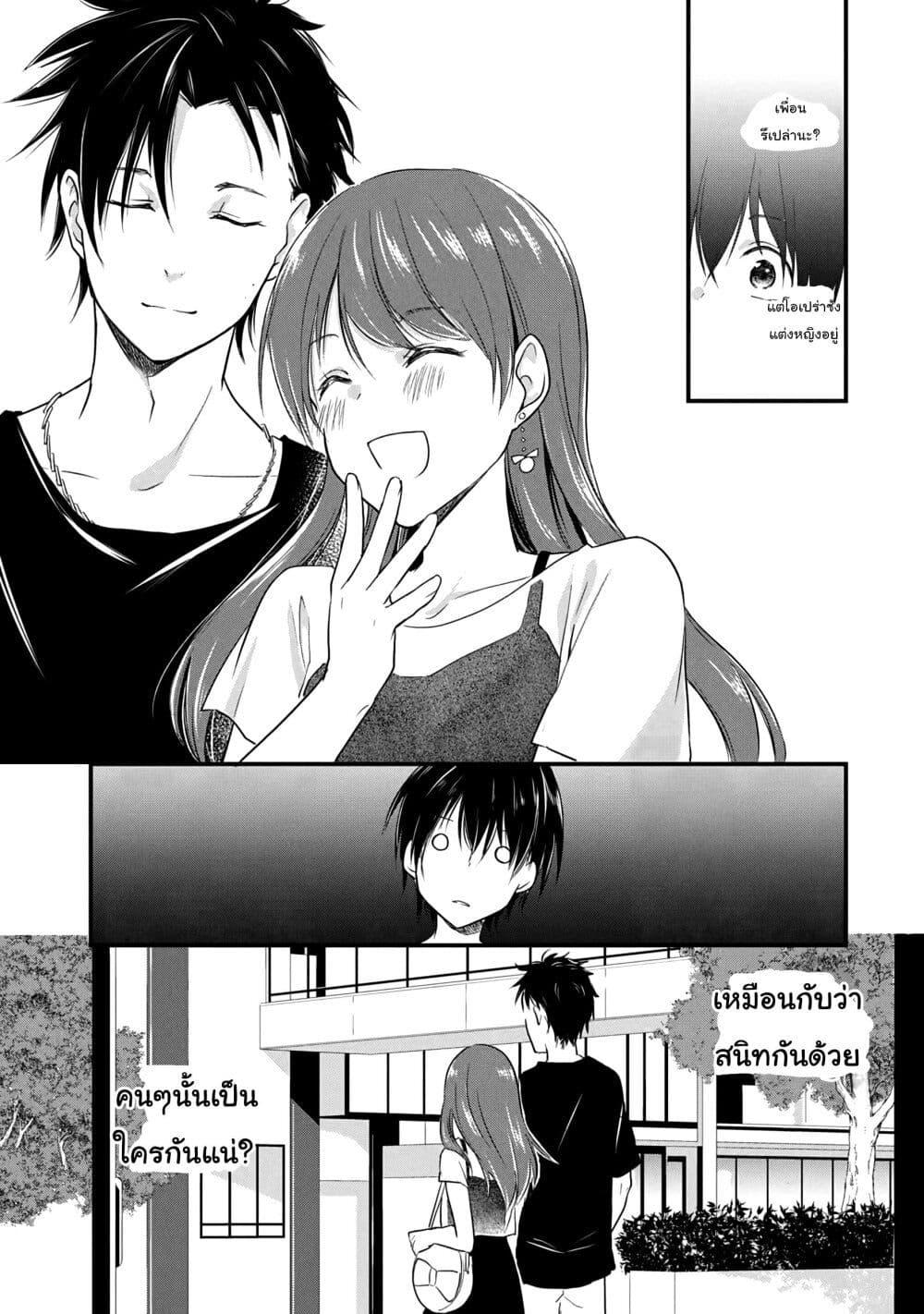 Manga-lc-com อ่านมังงะ อ่านการ์ตูน ออนไลน์ ฟรี Josou Shite Off-kai ni Sanka Shite mita. ตอนที่ 1 2 3 4 5 6 7 8 9 10 11 12 13 14 ฟรี ไม่มีโฆษณา Manga-lc - อ่าน มังงะ อ่าน การ์ตูน ออนไลน์ อ่านมังงะ ฟรี