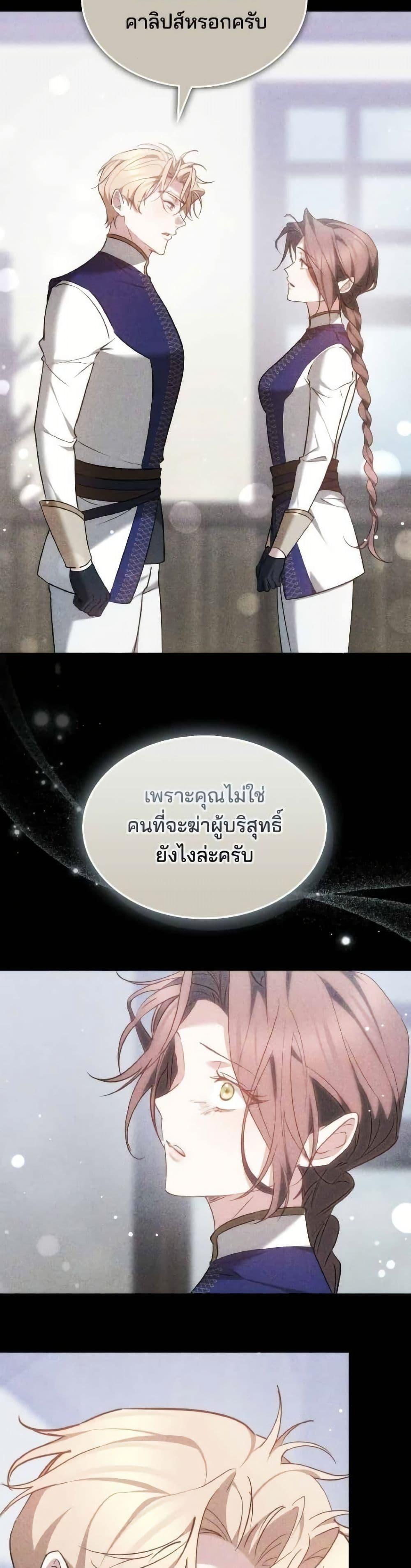 Manga-lc-com อ่านมังงะ อ่านการ์ตูน ออนไลน์ ฟรี The Reason Why the Villainess Picked up a Sword ตอนที่ 1 2 3 4 5 6 7 8 9 10 11 12 13 14 ฟรี ไม่มีโฆษณา Manga-lc - อ่าน มังงะ อ่าน การ์ตูน ออนไลน์ อ่านมังงะ ฟรี