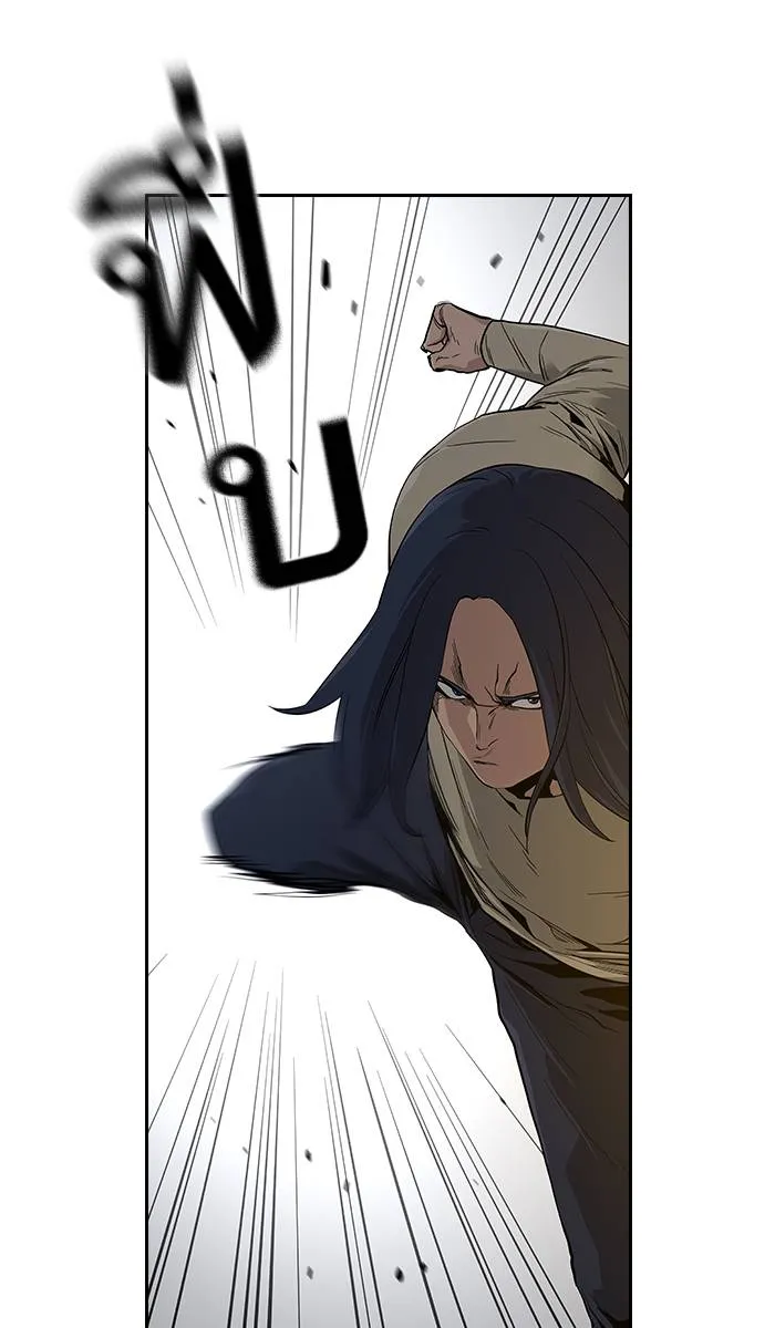 To not die ตอนที่ 12 รูปที่ 31