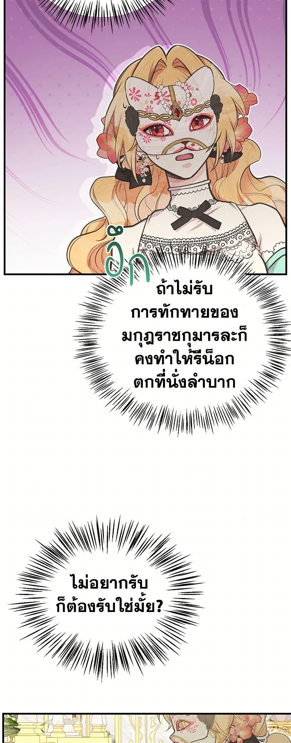 Manga-lc-com อ่านมังงะ อ่านการ์ตูน ออนไลน์ ฟรี My Sister Picked up the Male Lead ตอนที่ 1 2 3 4 5 6 7 8 9 10 11 12 13 14 ฟรี ไม่มีโฆษณา Manga-lc - อ่าน มังงะ อ่าน การ์ตูน ออนไลน์ อ่านมังงะ ฟรี