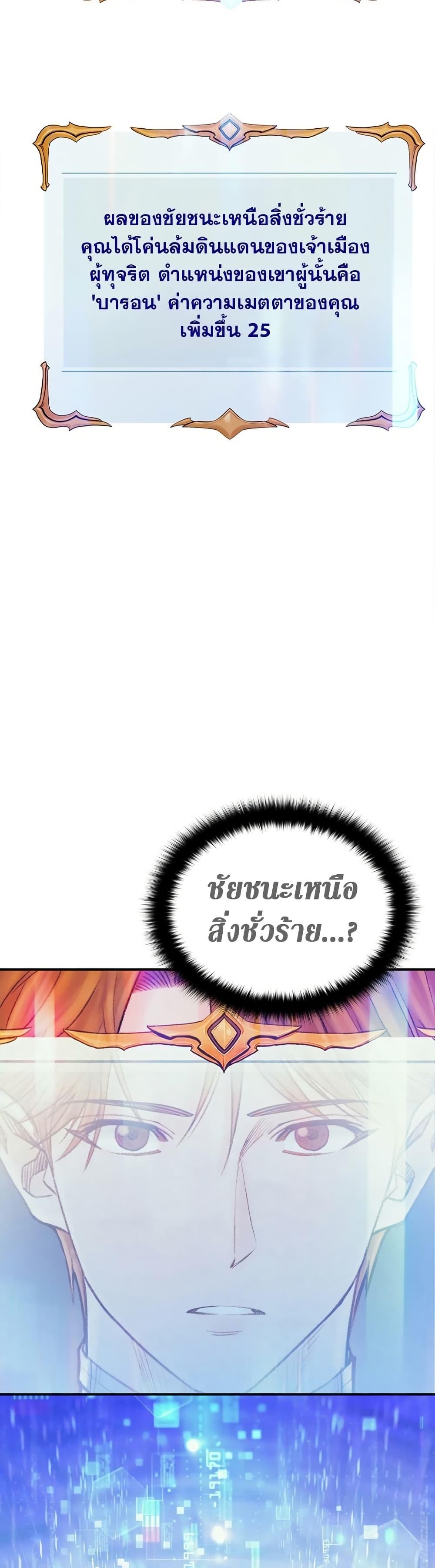 Manga-lc-com อ่านมังงะ อ่านการ์ตูน ออนไลน์ ฟรี The Healing Priest of the Sun ตอนที่ 1 2 3 4 5 6 7 8 9 10 11 12 13 14 ฟรี ไม่มีโฆษณา Manga-lc - อ่าน มังงะ อ่าน การ์ตูน ออนไลน์ อ่านมังงะ ฟรี