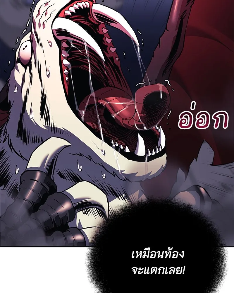 สัปดาห์นี้งดอัปตอนใหม่ ตอนที่ 56 รูปที่ 29