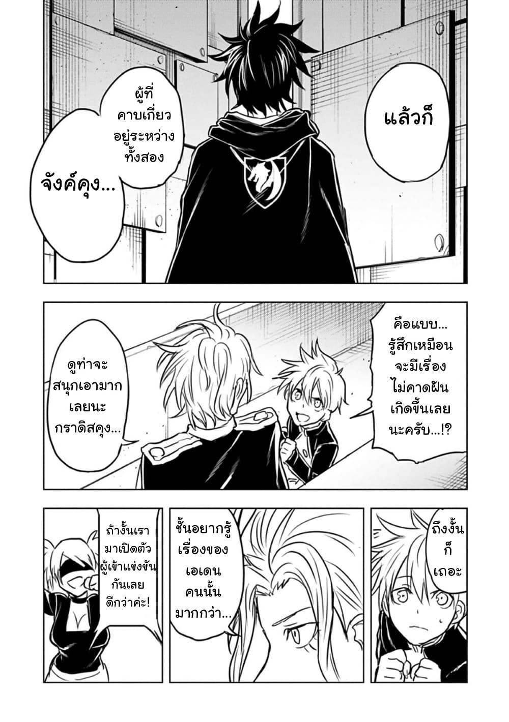 Manga-lc-com อ่านมังงะ อ่านการ์ตูน ออนไลน์ ฟรี Kokuei no Junk ตอนที่ 1 2 3 4 5 6 7 8 9 10 11 12 13 14 ฟรี ไม่มีโฆษณา Manga-lc - อ่าน มังงะ อ่าน การ์ตูน ออนไลน์ อ่านมังงะ ฟรี