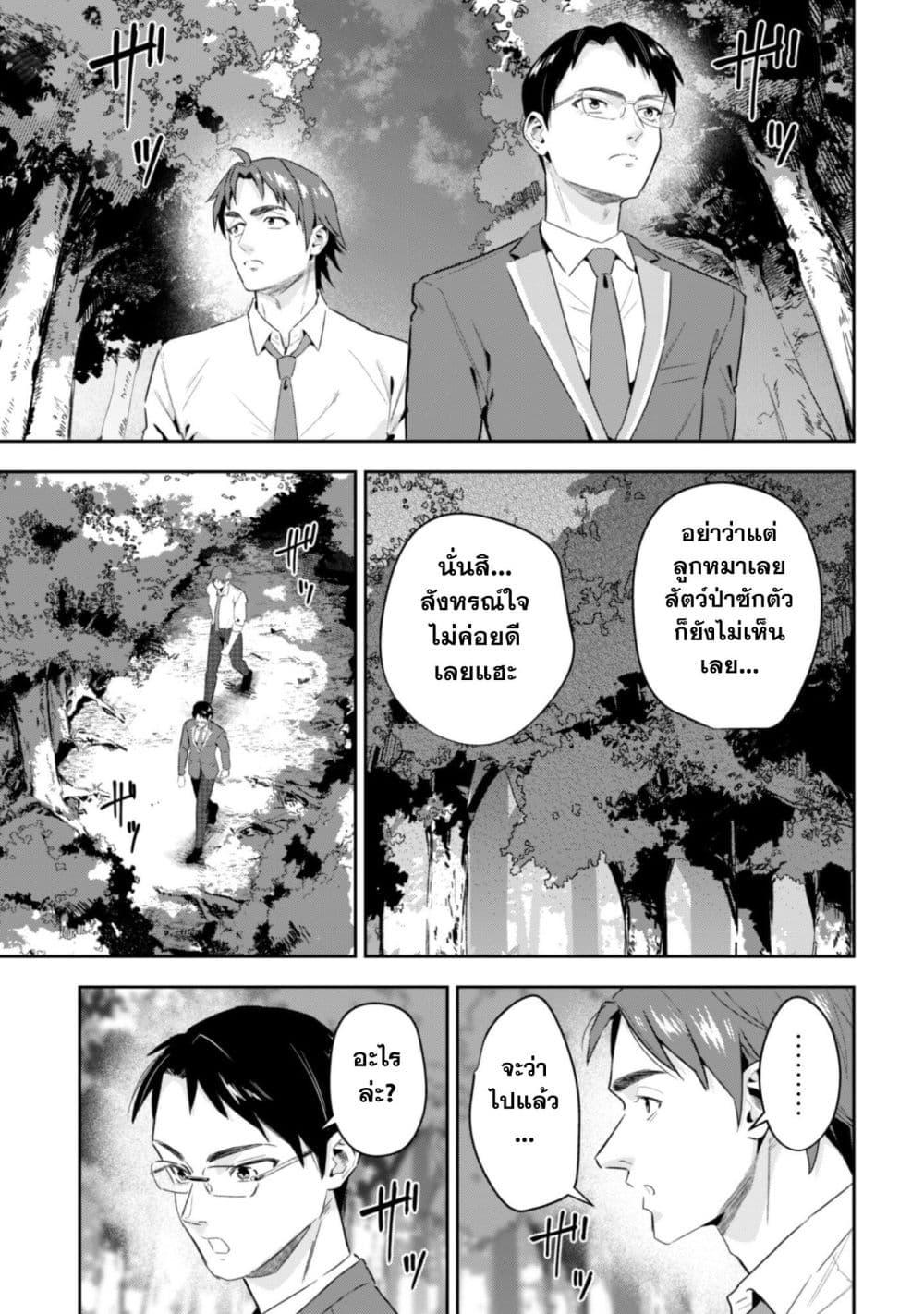 Manga-lc-com อ่านมังงะ อ่านการ์ตูน ออนไลน์ ฟรี Seijo Sama Ni Naritainoni Kogeki Maho Shika Tsukaenai Ndesukedo! ตอนที่ 1 2 3 4 5 6 7 8 9 10 11 12 13 14 ฟรี ไม่มีโฆษณา Manga-lc - อ่าน มังงะ อ่าน การ์ตูน ออนไลน์ อ่านมังงะ ฟรี