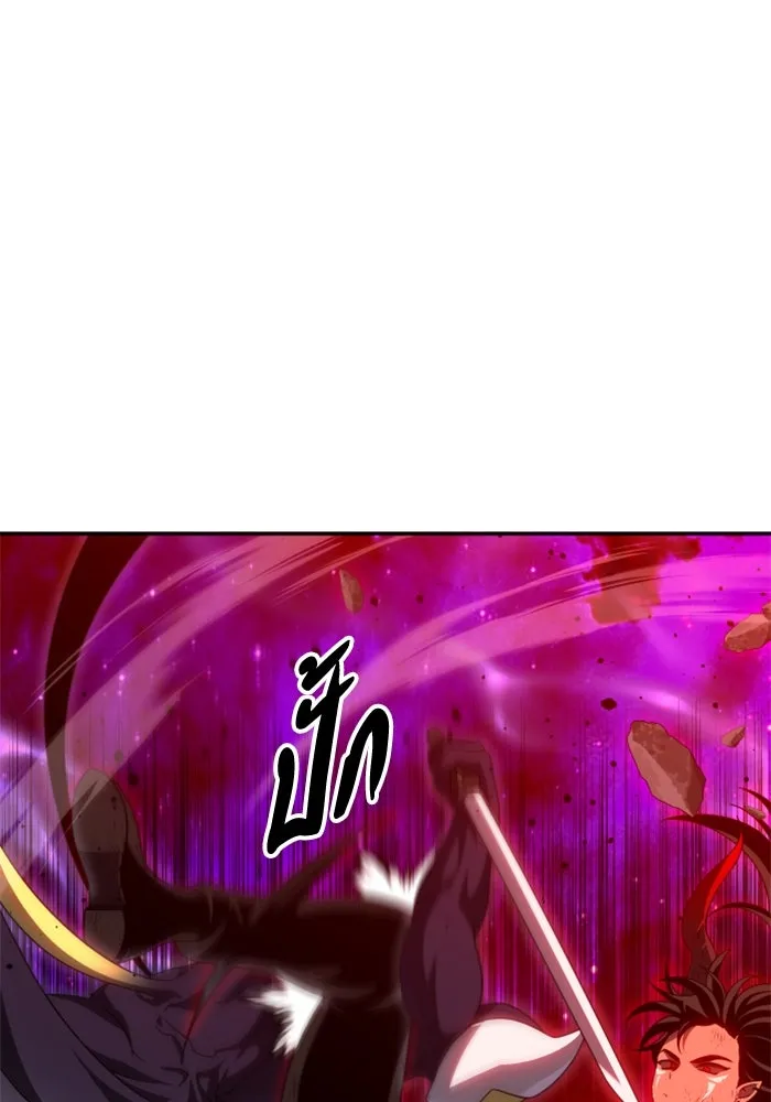 อดีตบอสหอคอย ตอนที่ 67 รูปที่ 101