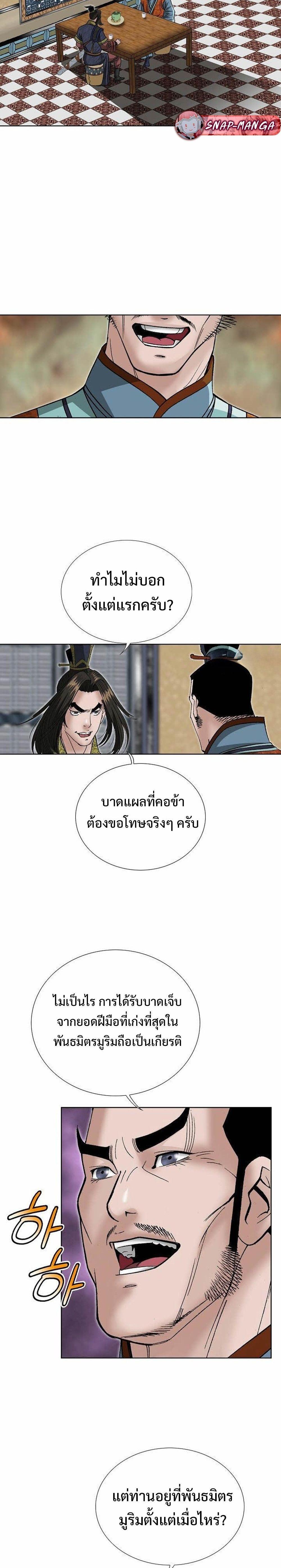 Manga-lc-com อ่านมังงะ อ่านการ์ตูน ออนไลน์ ฟรี Biography of a Novice Warrior ตอนที่ 1 2 3 4 5 6 7 8 9 10 11 12 13 14 ฟรี ไม่มีโฆษณา Manga-lc - อ่าน มังงะ อ่าน การ์ตูน ออนไลน์ อ่านมังงะ ฟรี