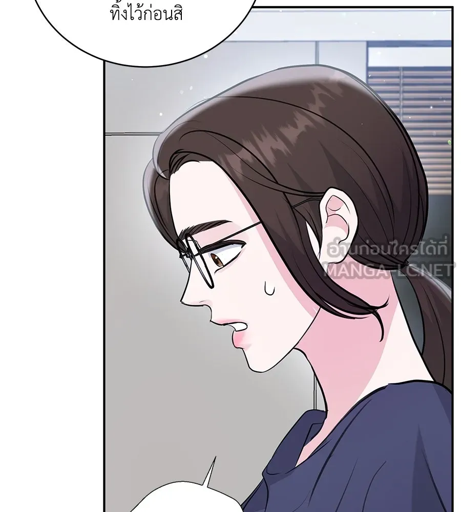 คิมหันต์นิรันดร ตอนที่ 26 รูปที่ 51