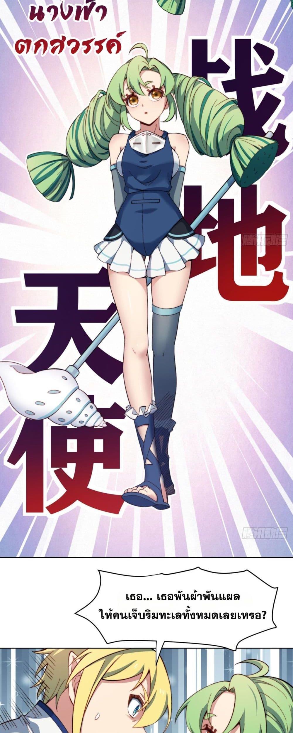 Manga-lc-com อ่านมังงะ อ่านการ์ตูน ออนไลน์ ฟรี The Beta Server For A Thousand Years ตอนที่ 1 2 3 4 5 6 7 8 9 10 11 12 13 14 ฟรี ไม่มีโฆษณา Manga-lc - อ่าน มังงะ อ่าน การ์ตูน ออนไลน์ อ่านมังงะ ฟรี