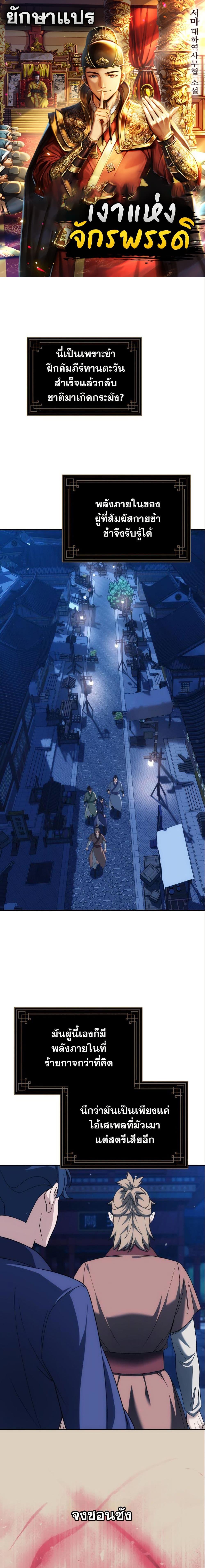 Manga-lc-com อ่านมังงะ อ่านการ์ตูน ออนไลน์ ฟรี The Eunuch’s Second Life ตอนที่ 1 2 3 4 5 6 7 8 9 10 11 12 13 14 ฟรี ไม่มีโฆษณา Manga-lc - อ่าน มังงะ อ่าน การ์ตูน ออนไลน์ อ่านมังงะ ฟรี