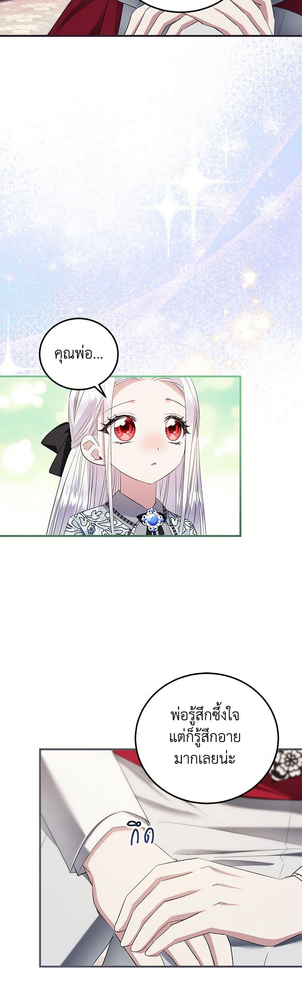 Manga-lc-com อ่านมังงะ อ่านการ์ตูน ออนไลน์ ฟรี The Hero’s Ready to Retire ตอนที่ 1 2 3 4 5 6 7 8 9 10 11 12 13 14 ฟรี ไม่มีโฆษณา Manga-lc - อ่าน มังงะ อ่าน การ์ตูน ออนไลน์ อ่านมังงะ ฟรี