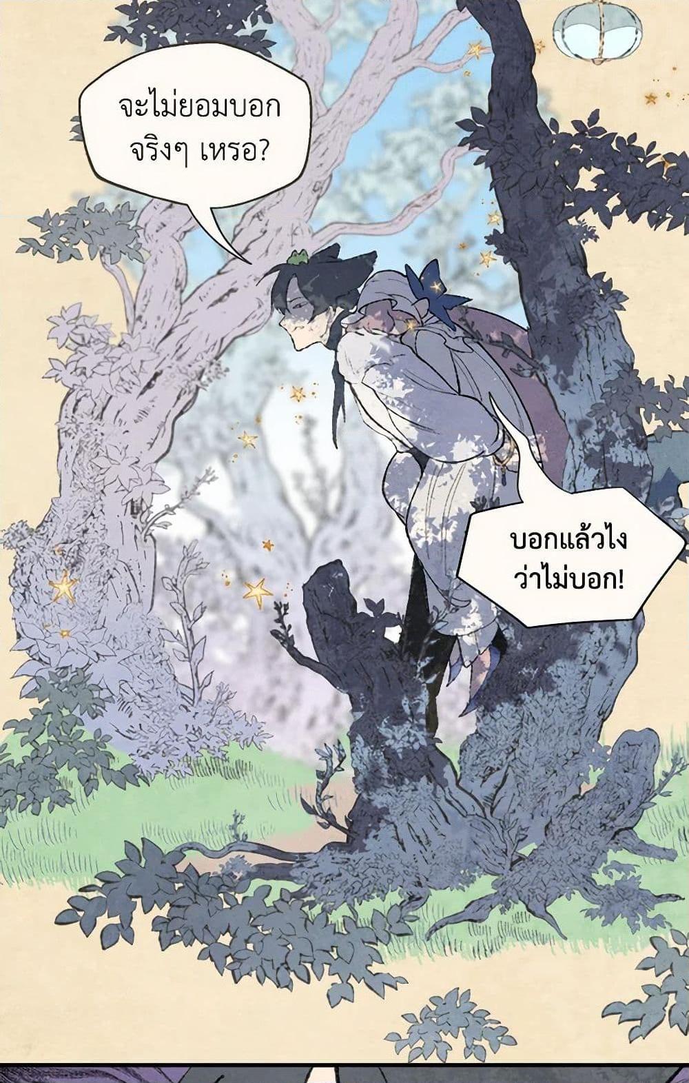 Manga-lc-com อ่านมังงะ อ่านการ์ตูน ออนไลน์ ฟรี Wait Where the Shooting Star Falls ตอนที่ 1 2 3 4 5 6 7 8 9 10 11 12 13 14 ฟรี ไม่มีโฆษณา Manga-lc - อ่าน มังงะ อ่าน การ์ตูน ออนไลน์ อ่านมังงะ ฟรี