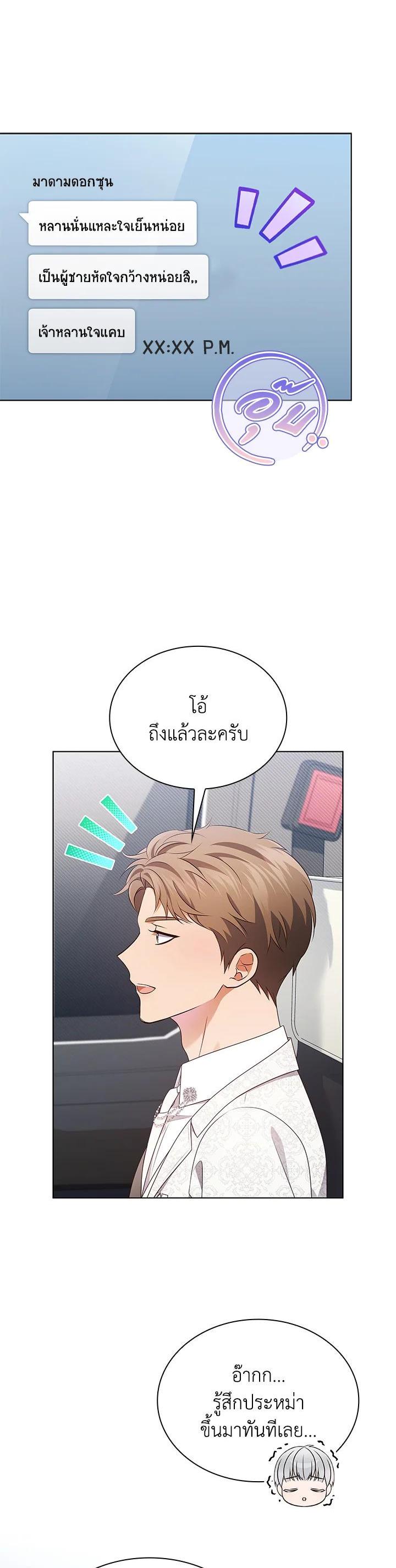 Manga-lc-com อ่านมังงะ อ่านการ์ตูน ออนไลน์ ฟรี In This Life, the Greatest Star in the Universe ตอนที่ 1 2 3 4 5 6 7 8 9 10 11 12 13 14 ฟรี ไม่มีโฆษณา Manga-lc - อ่าน มังงะ อ่าน การ์ตูน ออนไลน์ อ่านมังงะ ฟรี