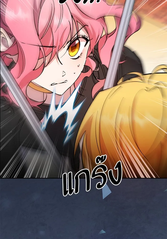 หวานใจสุดโหดโหมดเชื่อง ตอนที่ 88 รูปที่ 70