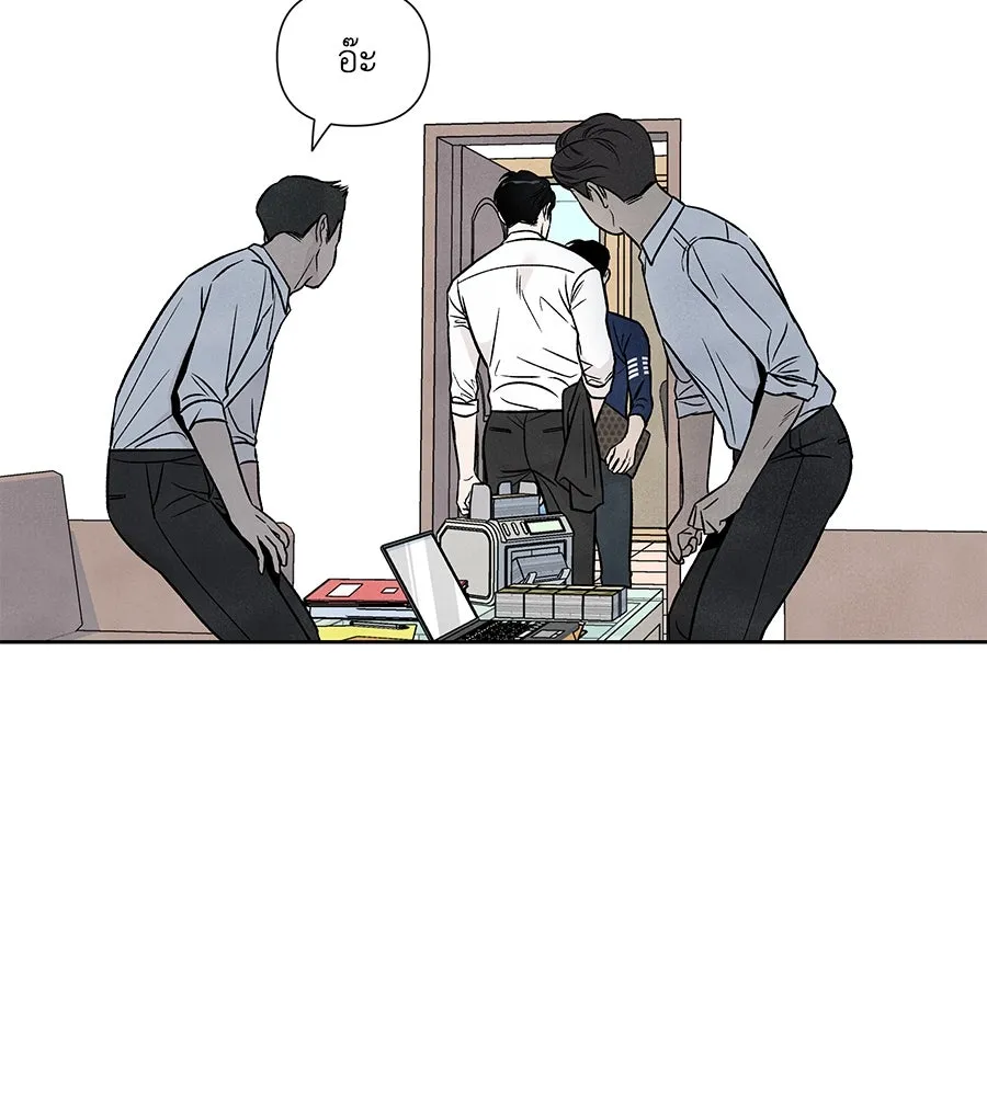 เหตุผลของคนไม่อยากอยู่ ตอนที่ 39 รูปที่ 89