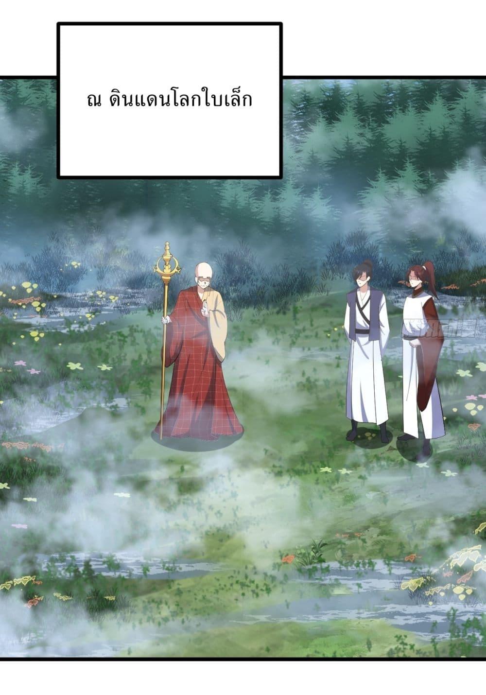 Manga-lc-com อ่านมังงะ อ่านการ์ตูน ออนไลน์ ฟรี Invincible After a Hundred Years of Seclusion ตอนที่ 1 2 3 4 5 6 7 8 9 10 11 12 13 14 ฟรี ไม่มีโฆษณา Manga-lc - อ่าน มังงะ อ่าน การ์ตูน ออนไลน์ อ่านมังงะ ฟรี