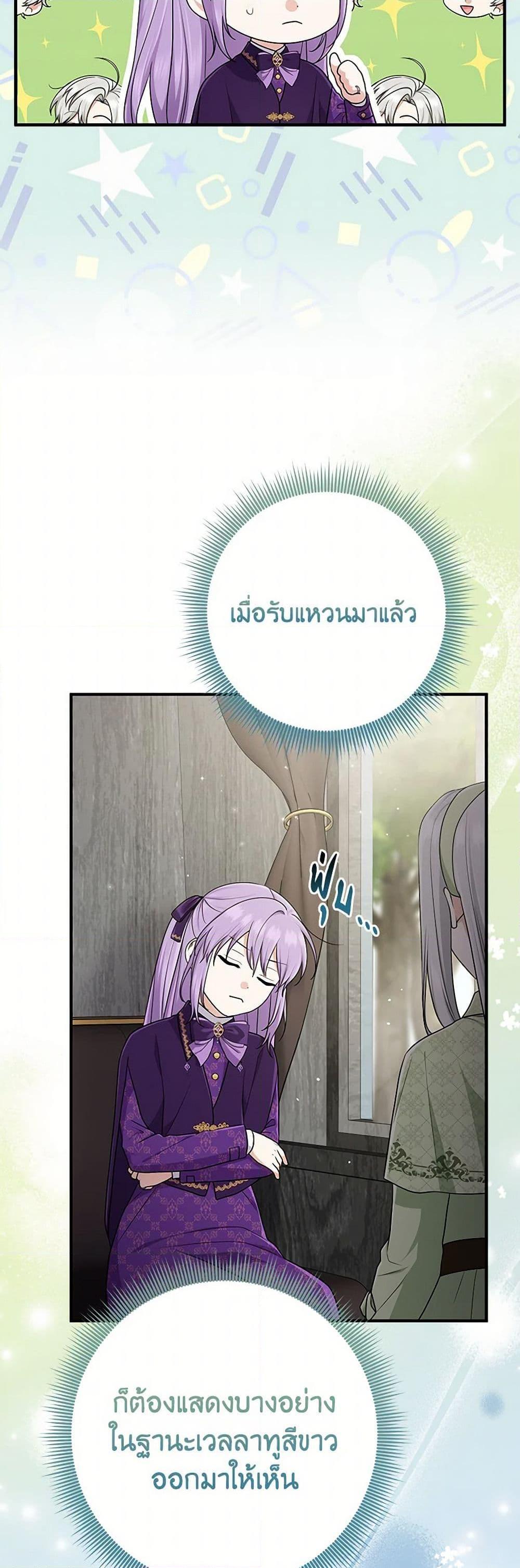 Manga-lc-com อ่านมังงะ อ่านการ์ตูน ออนไลน์ ฟรี I Played the Role of the Adopted Daughter Too Well ตอนที่ 1 2 3 4 5 6 7 8 9 10 11 12 13 14 ฟรี ไม่มีโฆษณา Manga-lc - อ่าน มังงะ อ่าน การ์ตูน ออนไลน์ อ่านมังงะ ฟรี