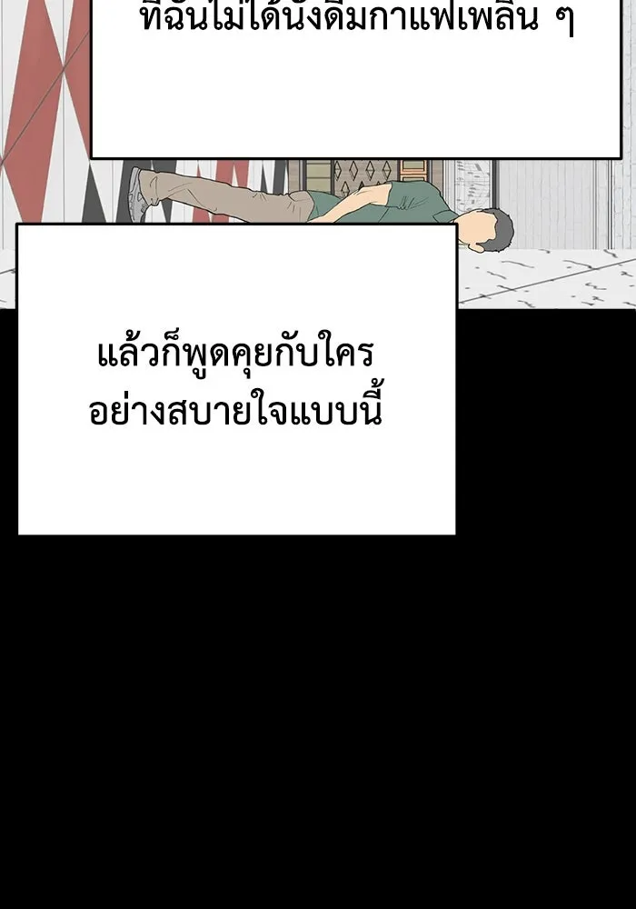 ช่วยเปลี่ยนฉันที ตอนที่ 303. ซีซัน 3 โซอินกุก 11 รูปที่ 160