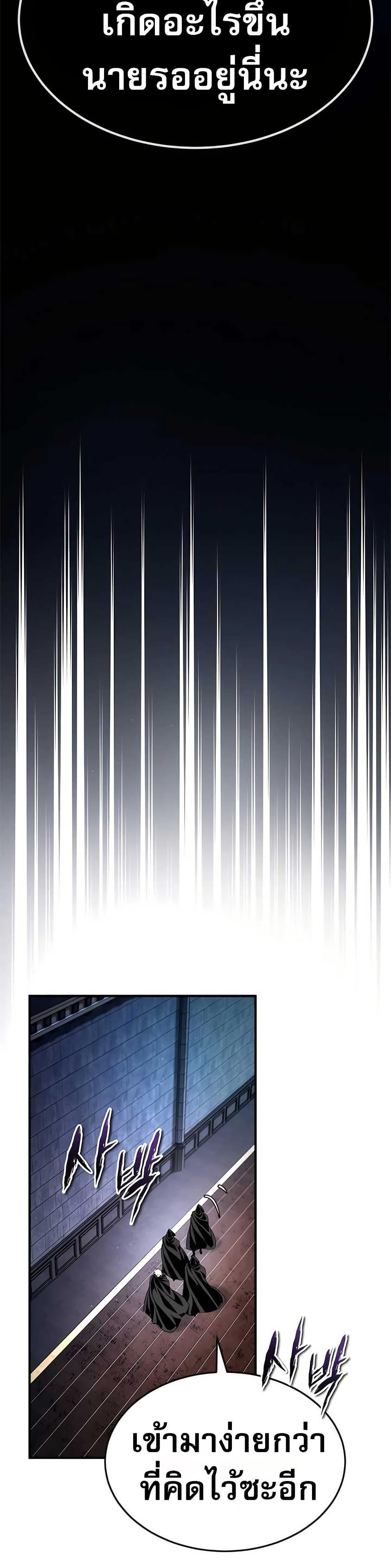 Manga-lc-com อ่านมังงะ อ่านการ์ตูน ออนไลน์ ฟรี There’s No Such Thing as a Bad Hero in the World ตอนที่ 1 2 3 4 5 6 7 8 9 10 11 12 13 14 ฟรี ไม่มีโฆษณา Manga-lc - อ่าน มังงะ อ่าน การ์ตูน ออนไลน์ อ่านมังงะ ฟรี