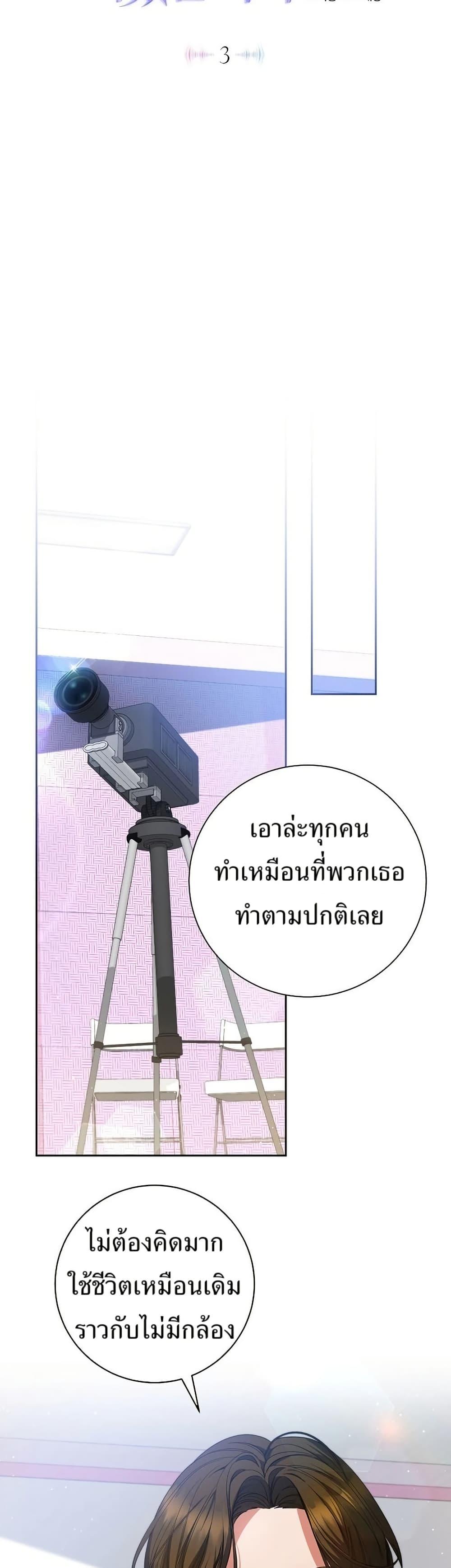 Manga-lc-com อ่านมังงะ อ่านการ์ตูน ออนไลน์ ฟรี I Became the Cursed Idol Leader ตอนที่ 1 2 3 4 5 6 7 8 9 10 11 12 13 14 ฟรี ไม่มีโฆษณา Manga-lc - อ่าน มังงะ อ่าน การ์ตูน ออนไลน์ อ่านมังงะ ฟรี