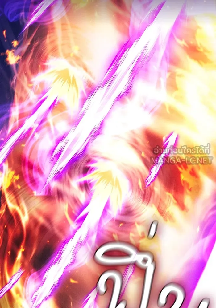 นักดาบอัจฉริยะจากอะคาเดมี ตอนที่ 81 รูปที่ 18