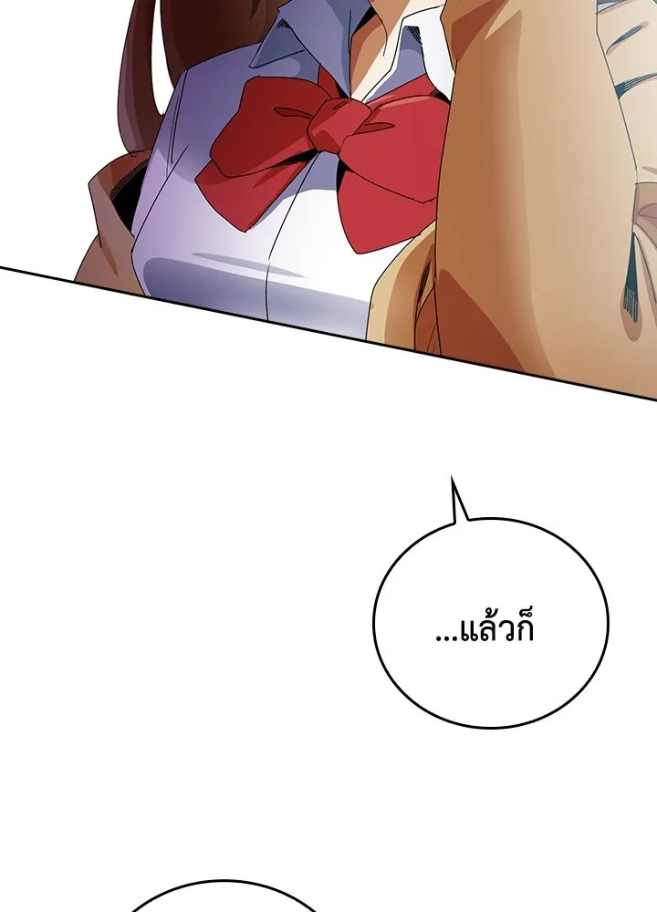 นักเลงกระจอกย้อนเวลามาทวงแค้น ตอนที่ 8 รูปที่ 110