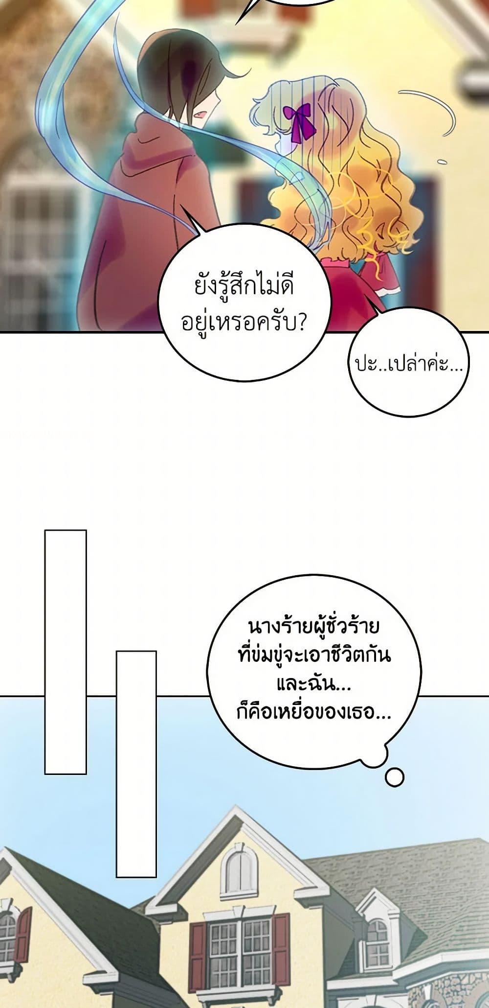 Manga-lc-com อ่านมังงะ อ่านการ์ตูน ออนไลน์ ฟรี Miss Not-So Sidekick ตอนที่ 1 2 3 4 5 6 7 8 9 10 11 12 13 14 ฟรี ไม่มีโฆษณา Manga-lc - อ่าน มังงะ อ่าน การ์ตูน ออนไลน์ อ่านมังงะ ฟรี